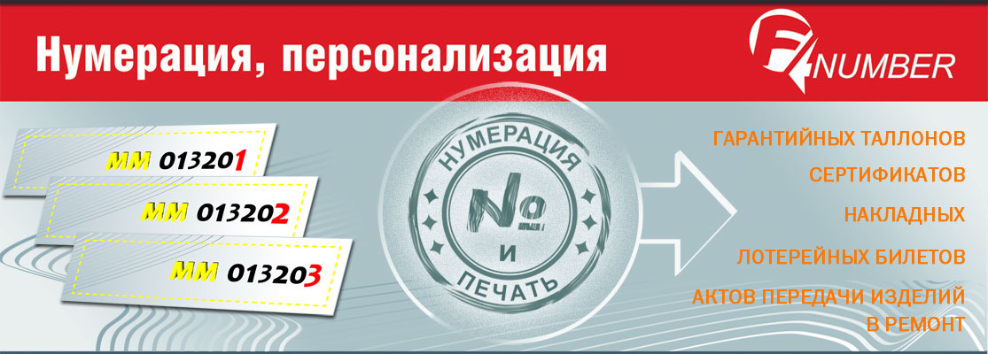 Баннер1